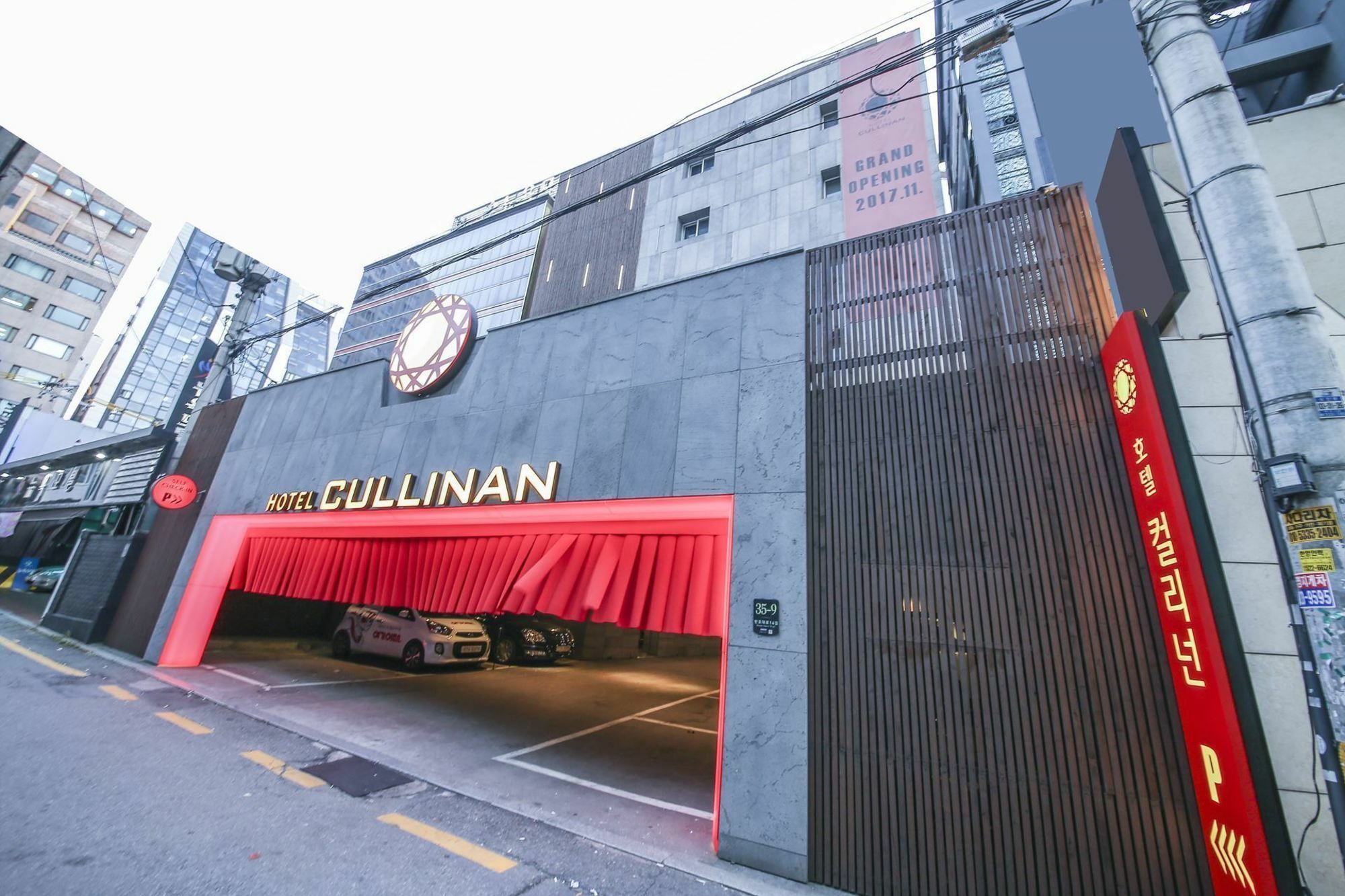 Hotel Cullinan Seocho Σεούλ Εξωτερικό φωτογραφία